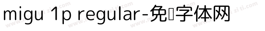 migu 1p regular字体转换